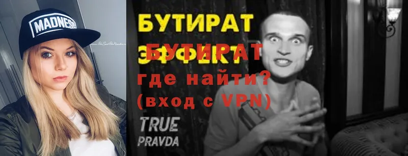 Как найти наркотики Подольск мега рабочий сайт  МАРИХУАНА  Мефедрон  Гашиш  А ПВП 