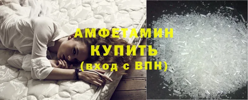 Amphetamine Premium  где купить наркотик  Подольск 