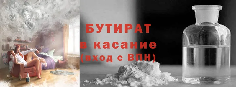 как найти наркотики  Подольск  блэк спрут ссылки  Бутират оксибутират 