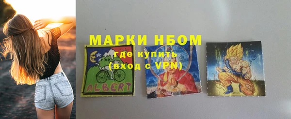 марки nbome Белокуриха