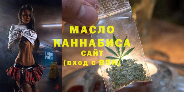 марки nbome Белокуриха