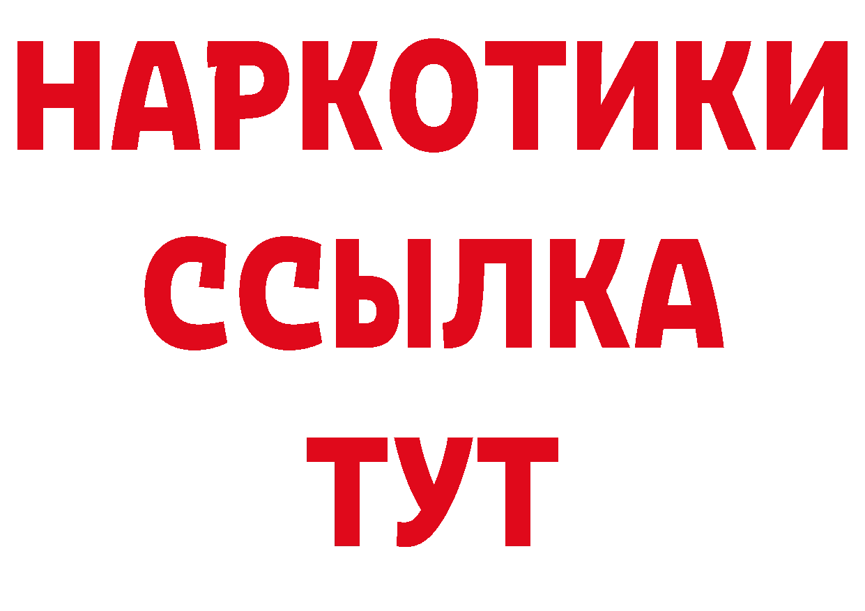 МЕФ 4 MMC вход даркнет гидра Подольск