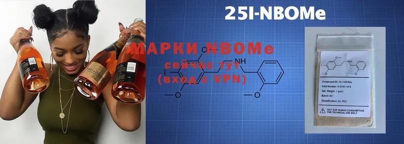 блэк спрут сайт  Подольск  Марки 25I-NBOMe 1500мкг 